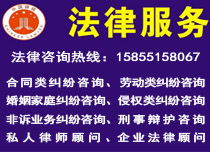 合肥債權(quán)糾紛咨詢收費與公道律所推薦