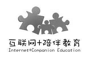 鐘樓區(qū)鄒區(qū)伴學(xué)教育信息咨詢服務(wù)中心 專業(yè)信息咨詢服務(wù)的領(lǐng)航者